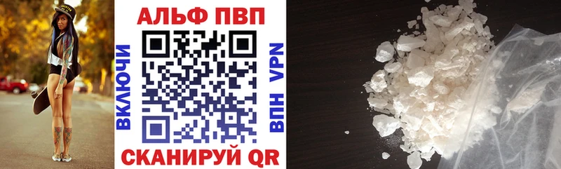 Где купить наркоту Вилючинск Конопля NBOMe Альфа ПВП МЕФ COCAIN