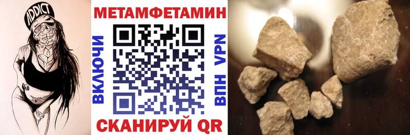 Amphetamine 98%  маркетплейс как зайти  Вилючинск 