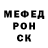 Меф мяу мяу мука Tanja Nuppnau