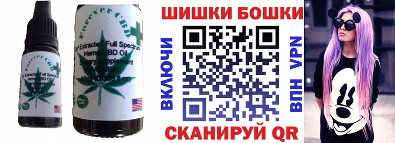 Cannafood марихуана  Вилючинск 
