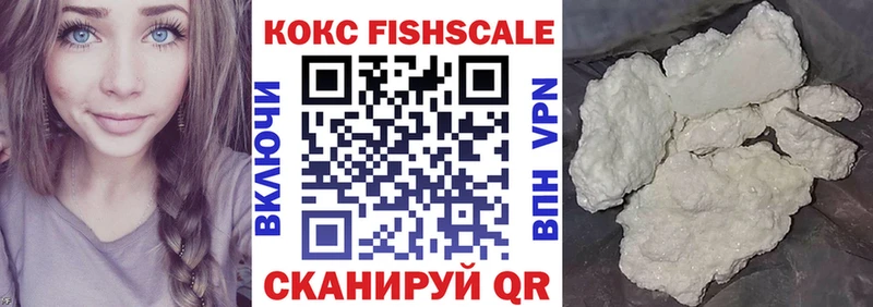 Cocaine VHQ  как найти закладки  Вилючинск 
