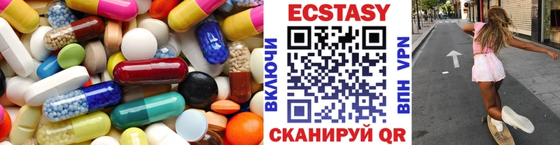 ЭКСТАЗИ MDMA сколько стоит Вилючинск
