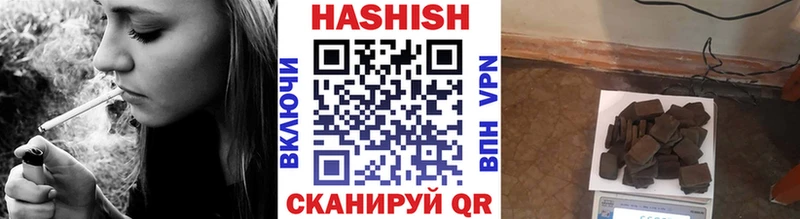 ГАШИШ hashish  наркота  Вилючинск 