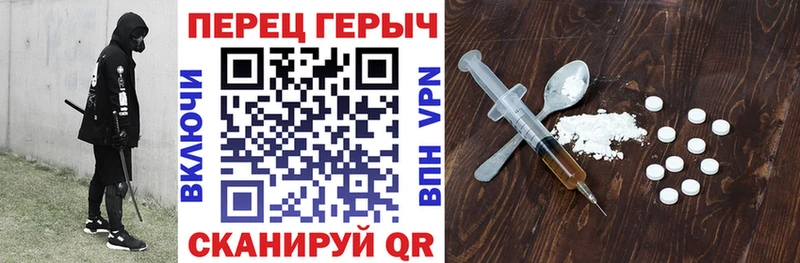 Героин афганец  что такое наркотик  Вилючинск 