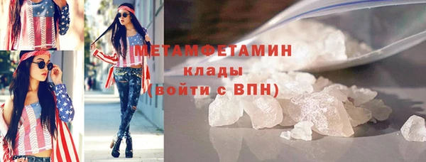 MESCALINE Бронницы