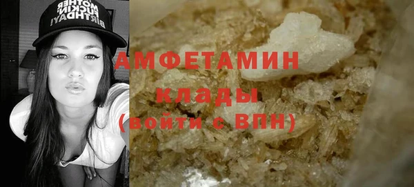 MESCALINE Бронницы
