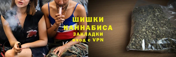 героин Бугульма