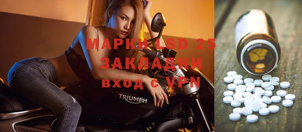 героин Бугульма