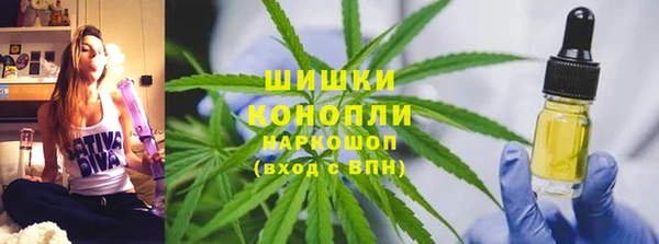 MESCALINE Бронницы