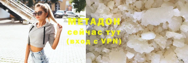 MESCALINE Бронницы