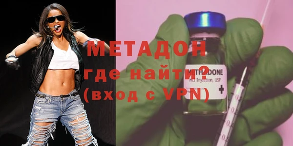 героин Бугульма