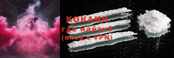 MESCALINE Бронницы