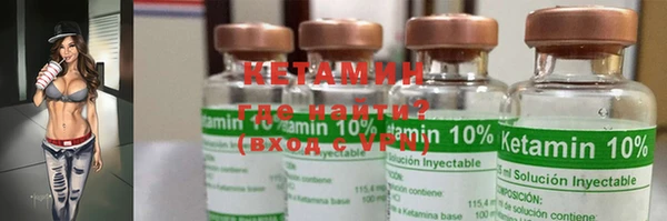 каннабис Ахтубинск
