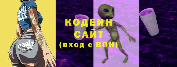 героин Бугульма