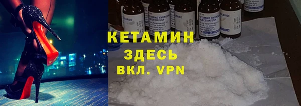 MESCALINE Бронницы