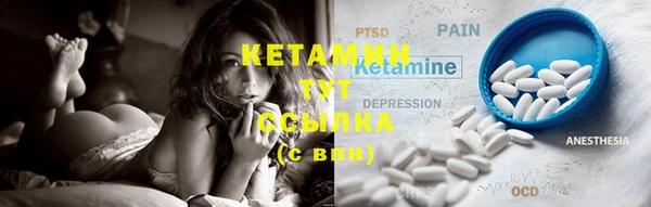 MESCALINE Бронницы