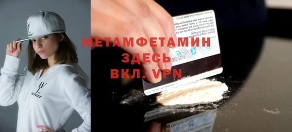 героин Бугульма
