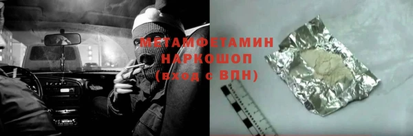 героин Бугульма
