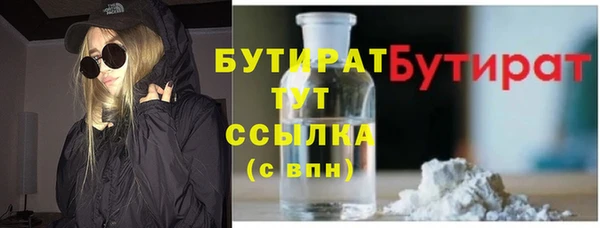 MESCALINE Бронницы