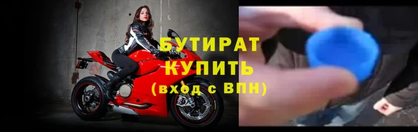 героин Бугульма