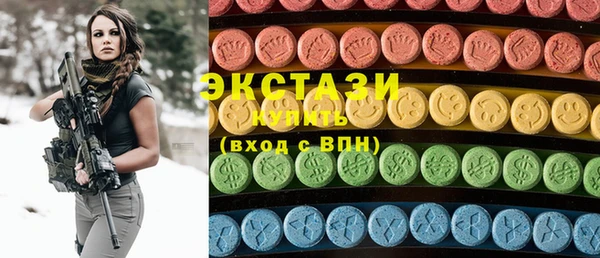 героин Бугульма