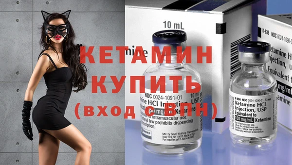 MESCALINE Бронницы