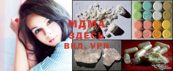 героин Бугульма
