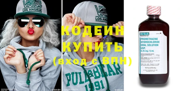 героин Бугульма