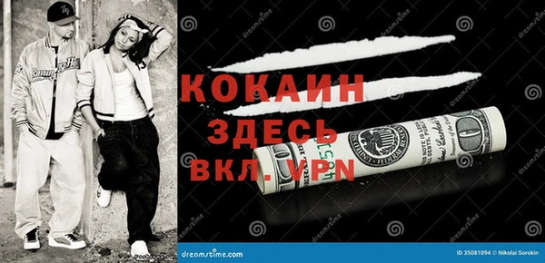 героин Бугульма