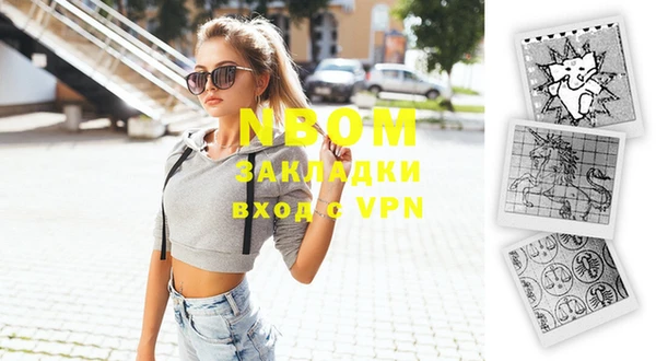 героин Бугульма