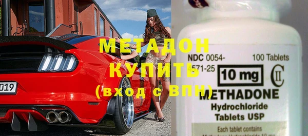 героин Бугульма