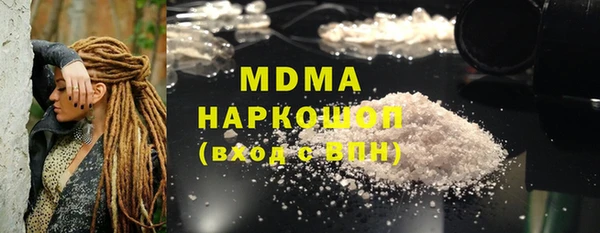 MDMA Premium VHQ Аша