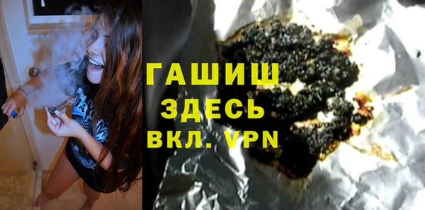героин Бугульма