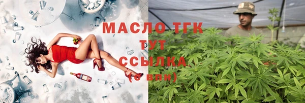 героин Бугульма