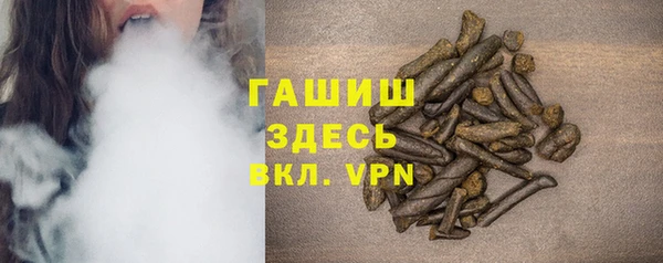 каннабис Ахтубинск