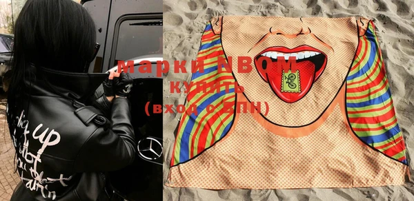 MESCALINE Бронницы