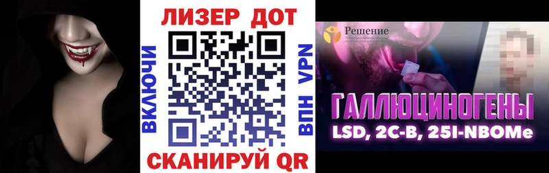 Марки 25I-NBOMe 1500мкг  Вилючинск 