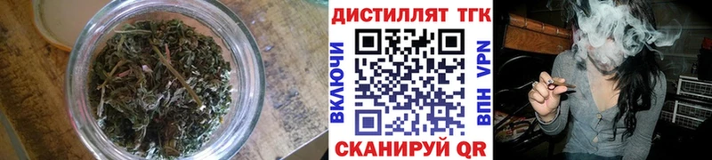 ТГК вейп с тгк Вилючинск